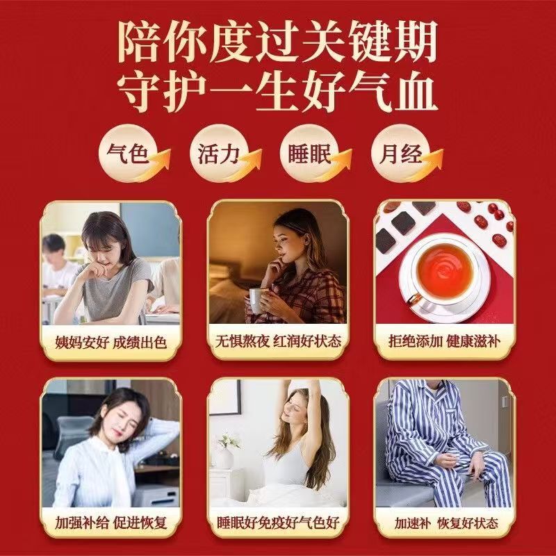 五洲人阿胶黄芪口服液女性养生气血草本植物饮品阿胶黄芪口服液饮品 阿胶补血口服液 10瓶*5盒 巩固装