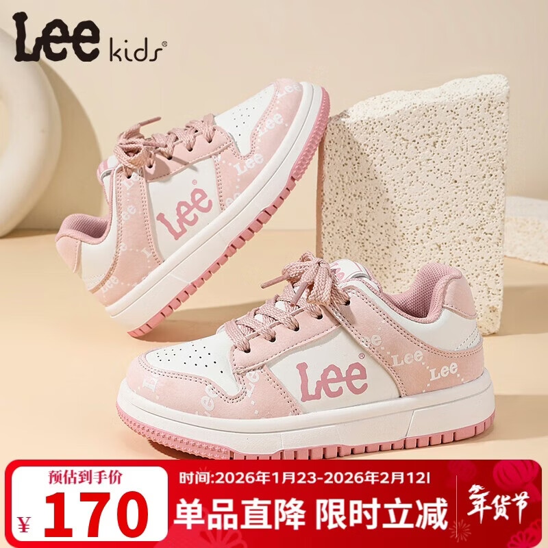 LEE KIDS童鞋秋季新款百搭透气休闲板鞋男大童防滑运动鞋女童 米白粉35