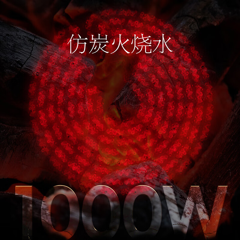 尚明（SAMADOYO）RH100家用煮茶电陶炉专用煮茶器不挑锅具汝窑静音电茶炉煮茶炉新型自动上水高档围炉煮茶煮茶炉 江山揽胜(方)【断电保护】
