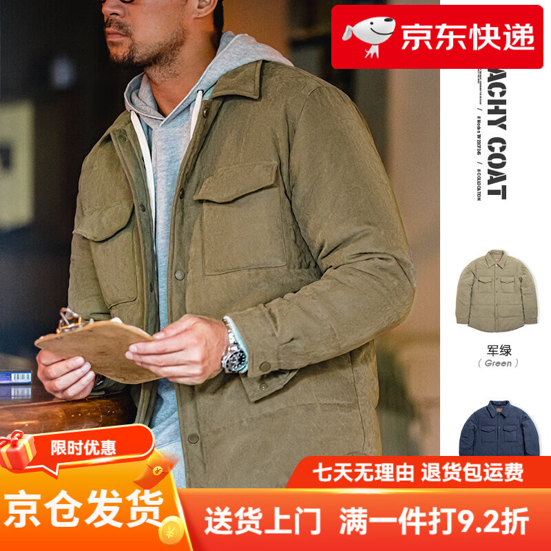 马登 MADEN工装 美式休闲双面桃皮绒棉衣亲肤保暖加厚棉袄短外套男秋冬 军绿色 S