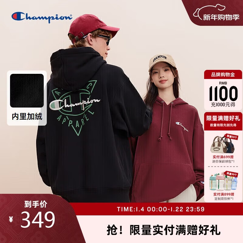 Champion【丁禹兮同款】冠军卫衣25冬季加绒男连帽刺绣 黑色   M   