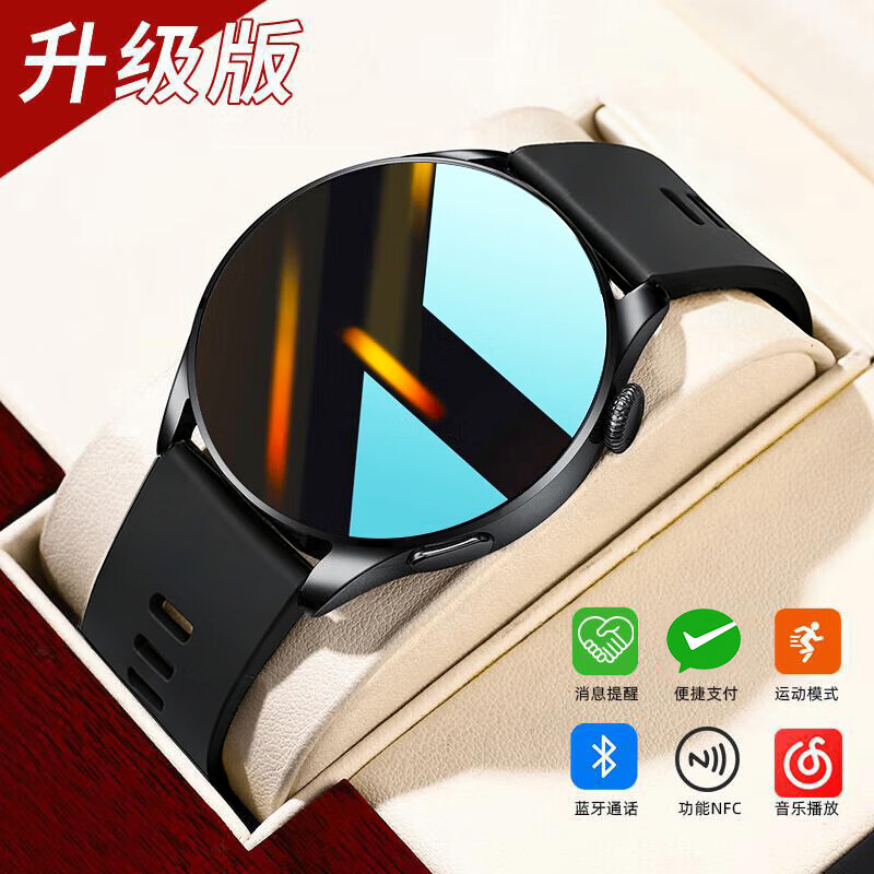 dosmetWatch系列2026新款智能手表官方旗舰正品蓝牙运动跑步心率手环男士 258元 - 86线报
