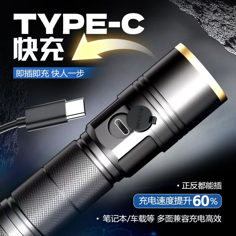 科虎DS60超亮手电筒强光远射可充电便携式户外家用伸缩变焦长续航 DS60灰金【锂电池*2】