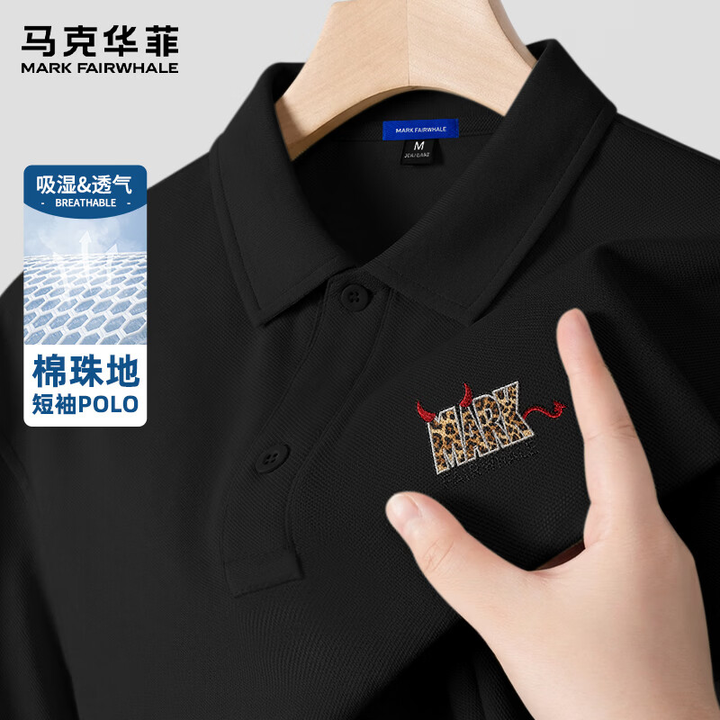 马克华菲（MARK FAIRWHALE）日系潮牌ins潮流短袖polo衫男夏季新款针织珠地棉透气百搭上衣服 黑#JMK豹纹小恶魔 XL
