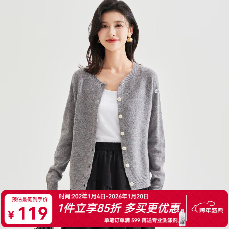 金菊【2025厚款彩点纱羊毛衫】圆领毛衣女外套秋冬百搭开衫女式针织衫 亮灰 XL (170/92A)