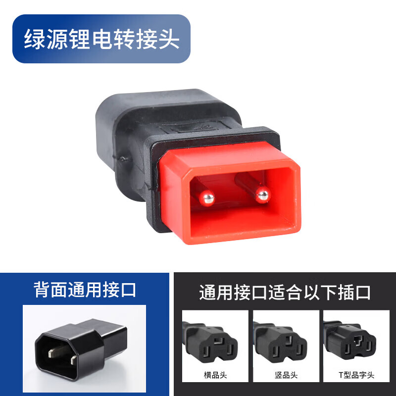 ���ڲ�������ľת����ͷ�¹���綯���ŵϰ�����Դ̨���ƿ�������������ת��ͷ ��Դ﮵�ת��ͷ    9.8Ԫ