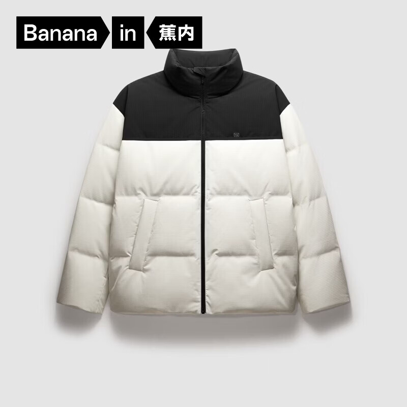 蕉内（Bananain）氢气5系男士立领羽绒服秋冬季90鸭绒易穿搭男装外套 白桦木拼黑色 L