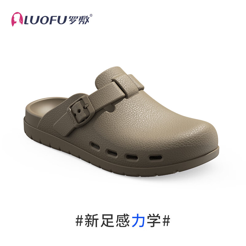 罗敷（Luo Fu）新款男士时尚包头拖正品洞洞鞋男外出防滑透气简约勃肯凉拖四季 苍穹灰 45 45 京东折扣/优惠券