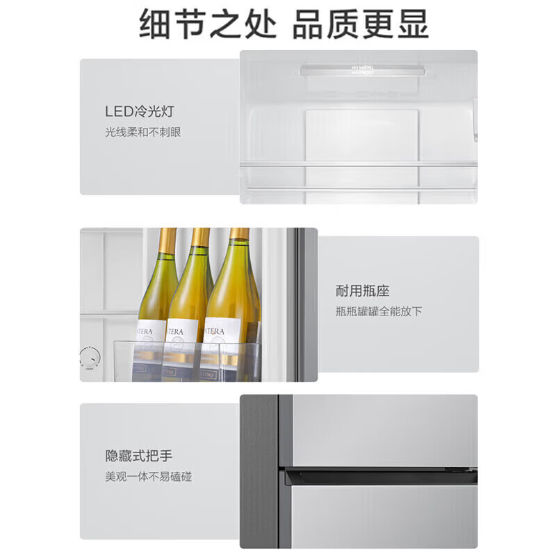 Hueri冰箱一级能效双变频家用小冰箱两门风冷无霜双开门小型大容量电冰箱以旧换新补贴宿舍出租房 【全网热销】净味[138×58]58L
