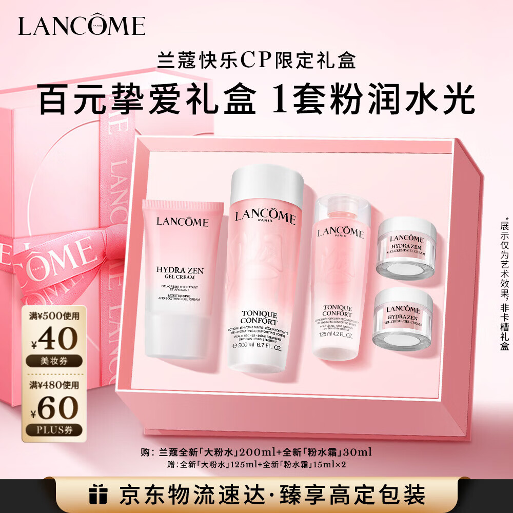 ��ޢ��ˮ200ml+��ˮ˪30ml��ˮ��ʪ������װ�����������������Ů�� 583.33Ԫ