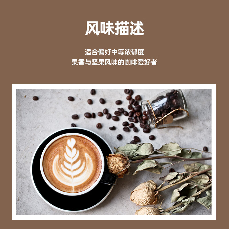 德龙（Delonghi）甄选浓缩咖啡豆 阿拉比卡巴西&罗布斯塔拼配浓缩咖啡豆配件 意式进口咖啡豆 250g中度烘焙 图 3