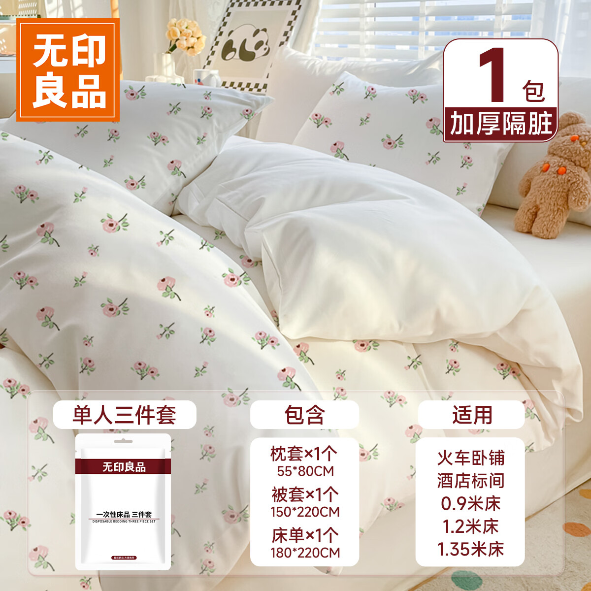 图 9