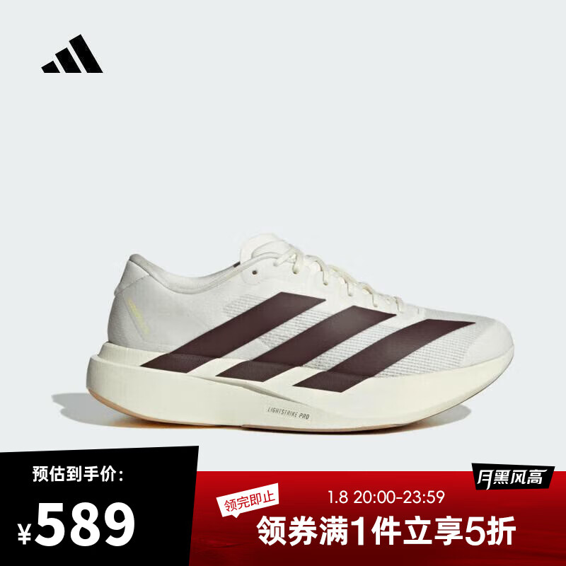 阿迪达斯（adidas）【滔搏运动】2025年男子adizero Evo SL M跑步鞋 KK1348 42