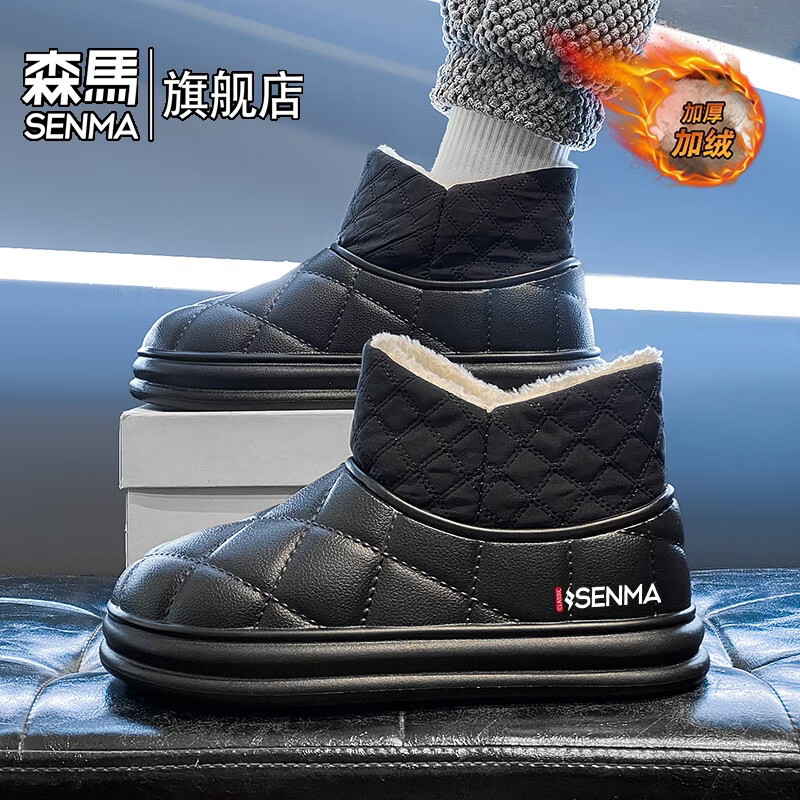 森馬雪地靴男2026新款冬季加绒加厚棉鞋男士外穿厚底防滑防水东北棉鞋 黑色【基础款】 38-39 【现货秒发】