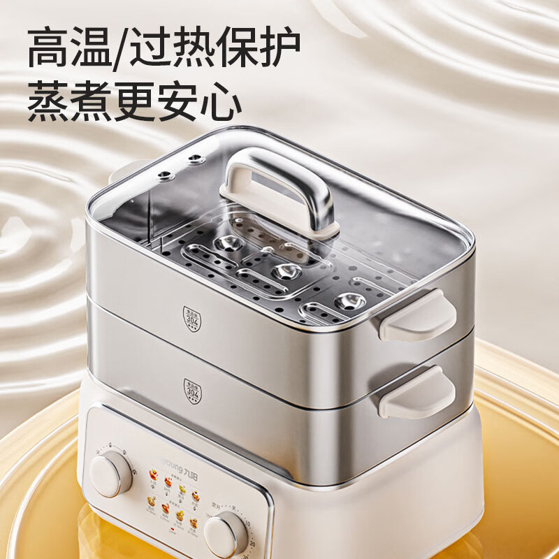 九阳（Joyoung）电蒸锅304不锈钢电火锅家用小精钢电蒸锅蒸煮一体猛火速蒸0涂层0塑多功能锅18.5L大容量蒸包子锅 18.5L 【全钢蒸笼0涂层】+2层蒸笼+1层煮锅