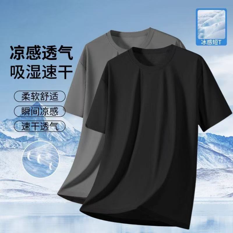 短袖t恤男款2026夏季透气网眼大码体恤圆领上衣运动跑步 网眼短袖【2件装】黑色+深灰 L