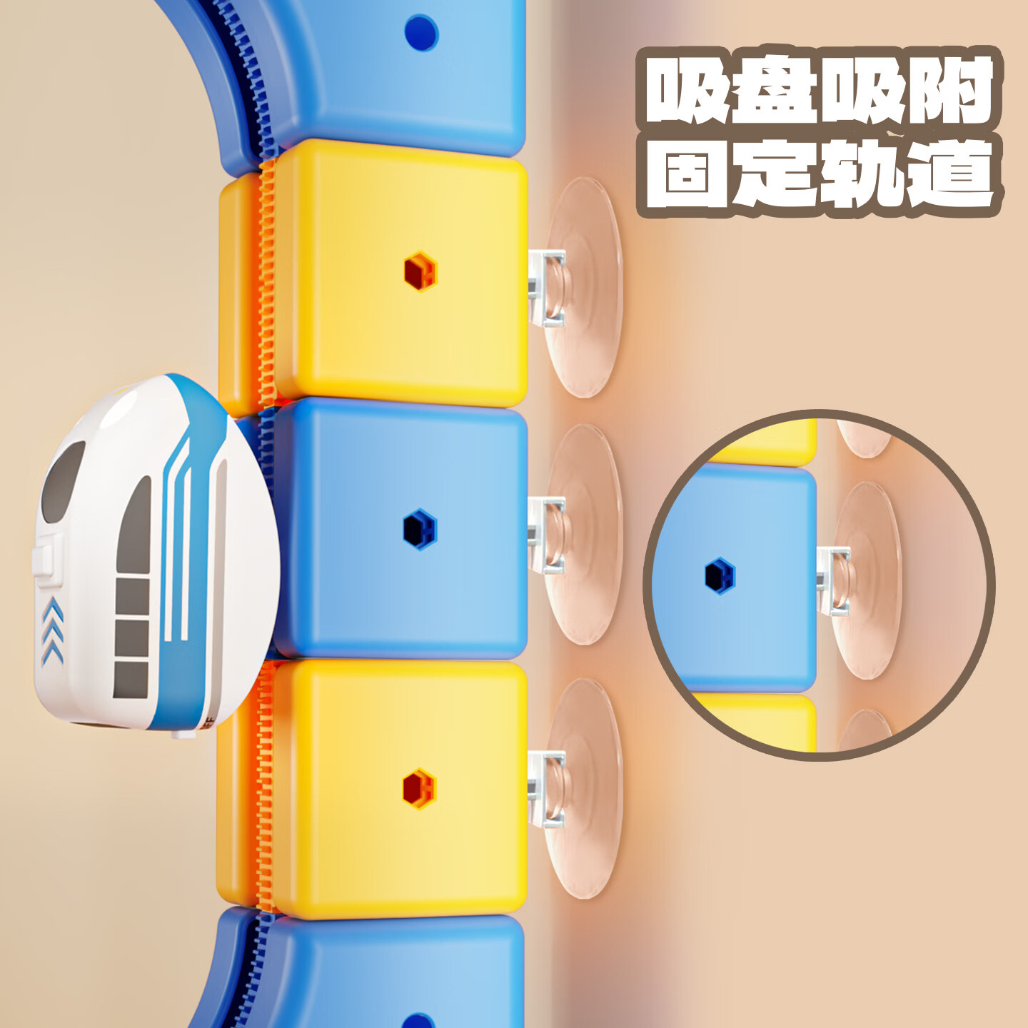 知贝儿童玩具百变轨道车拼装磁悬浮高铁立体吸引男女孩3-6岁生日礼物 升级2.0齿轮轨道车【标准版】91件套/2灯光高铁 【高定礼盒】送礼推荐