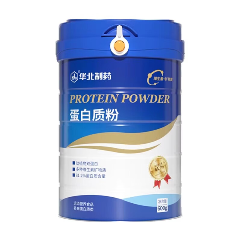华北耀佳蛋白质粉中老年人营养补充动植物双蛋白粉营养品官方旗舰店正品 多营养均衡动植物双蛋白-2桶装 600g*2罐