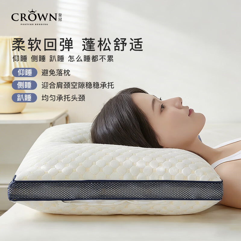 ���ڲ������ʹ���ͷ����׵�����˯����Ů��ʿר��A�����Ǽ��Ƶ���ͷо����һ�� 59Ԫ