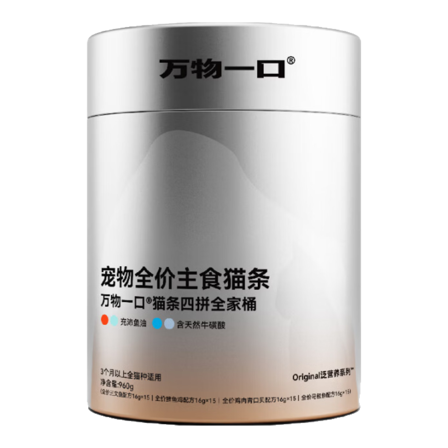 ����һ�� ����Ͱ Original��Ӫ��ϵ������ţ����è��ʪ����ƴȫ����ʳͰ 164.97Ԫ