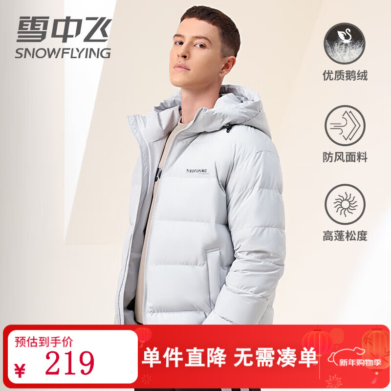 ѩ�з���ʿ���޷���ñ����ͨ������ʱ�мӺ�ů��ɫ�ٴ����׶��������� ��ɫ 2XL (185) 159Ԫ