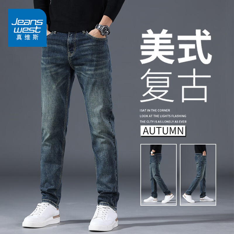 真维斯牛仔裤男春秋季高端棉弹商务直筒裤男新款复古简约百搭休闲长裤男 复古蓝 28