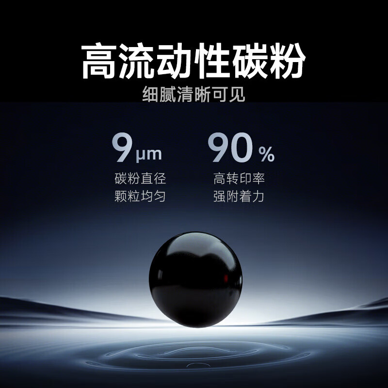 奔图（PANTUM）PD-203T原装硒鼓墨盒适用P2228/P2200W/M6203/M6200W PD-203T原装硒鼓1支【标准 1600页】购 标准版