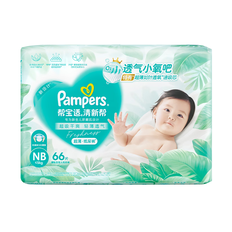 �ﱦ�� ���°� NB�� ֽ��� 66Ƭ 59Ԫ