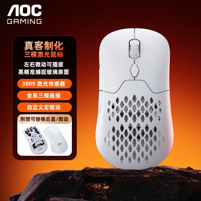 AOC GM530����������ģ��� ������� ���Ҽ�΢���Ȳ�� �羺��Ϸ���RGB���� ���԰칫��� ���⴫�������Ȳ��΢������ɫ 159Ԫ