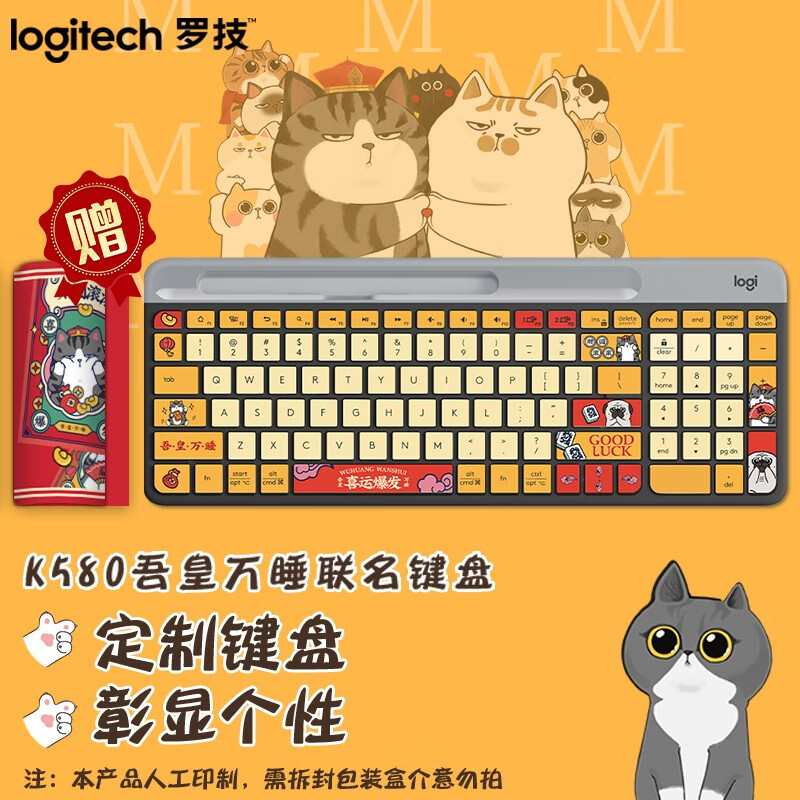 罗技(logitech) k580无线蓝牙键盘便携超薄安静办公笔记本手机平板mac