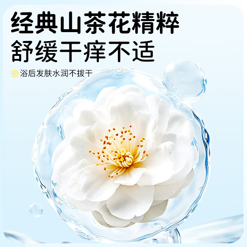 袋鼠杰克青少年沐浴露 温和洁净 舒润保湿儿童沐浴露控油爽身沐浴乳12岁+ 青少年舒润沐浴露520ML（自由清香）+沐浴露20ml 青少年沐浴露热销榜Top1