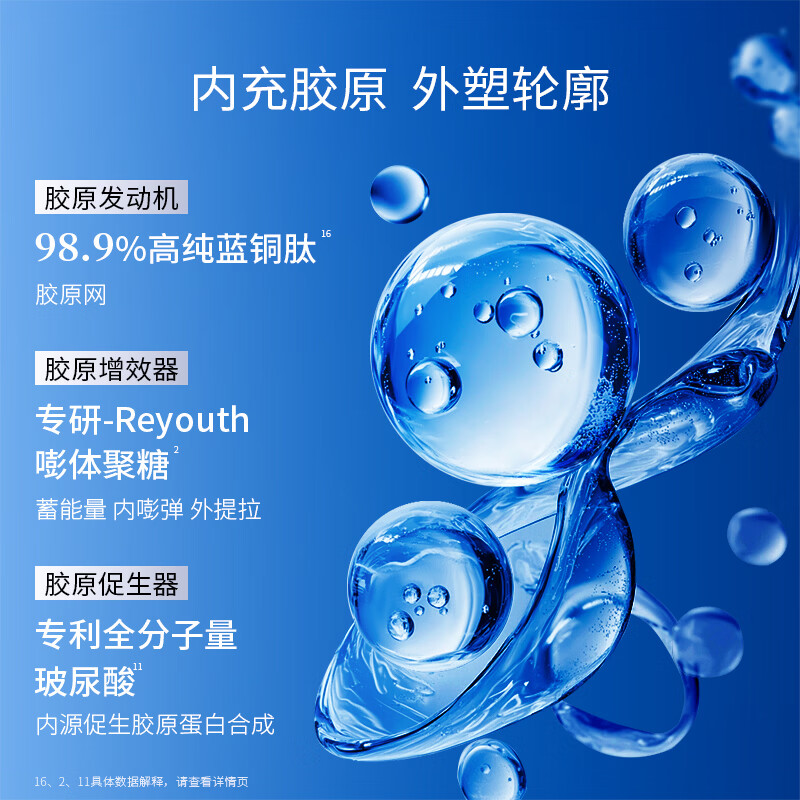 图 7
