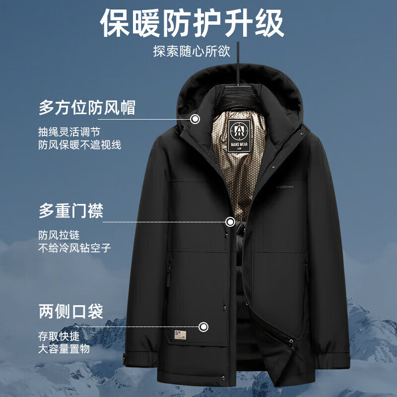 鸭鸭（YAYA）羽绒服男短款连帽宽松厚款保暖中青年2025冬季新年户外工装外套 黑色 L 175(建议125-140斤)