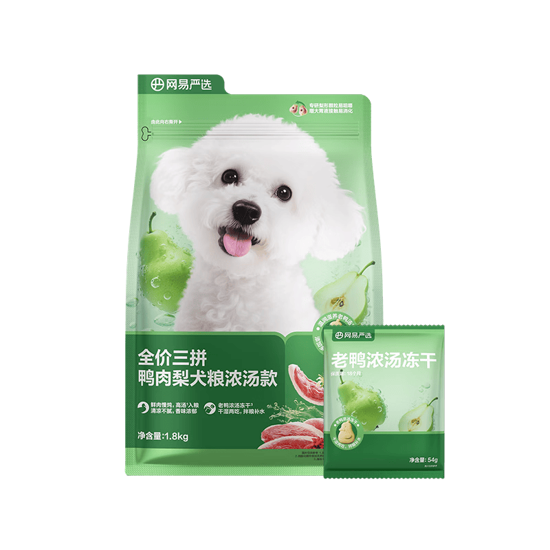 网易严选狗粮 全价三拼鸭肉梨犬粮 无谷降火祛泪痕 柯基柴犬泰迪贵宾犬 【升级浓汤款】1.8kg*3袋