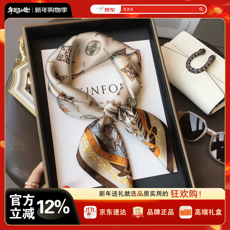 BGUG真丝丝巾女高档桑蚕丝70方巾母亲节送妈妈老婆长辈女友生日礼物 浅卡其 送妈妈送老婆实用高档