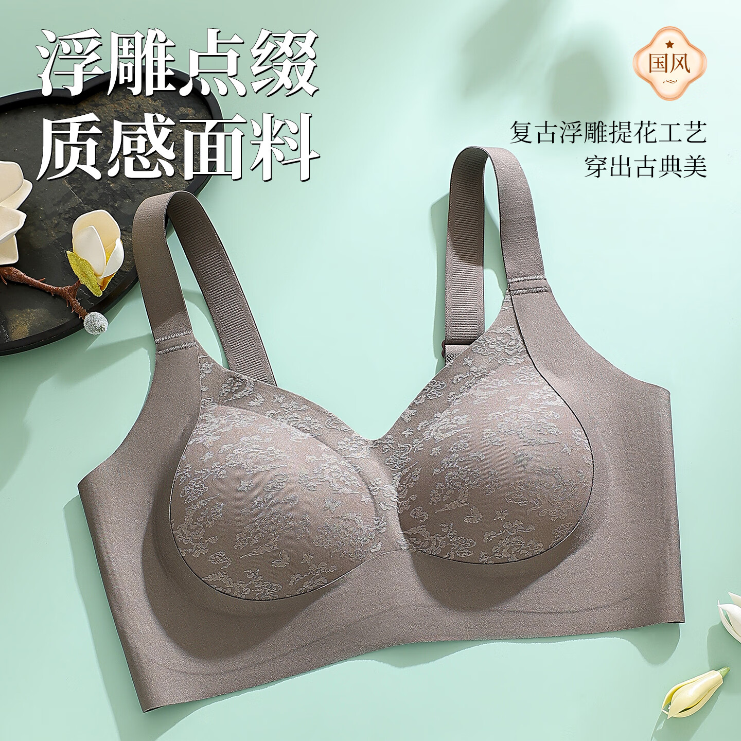 华婷露（Huatinglu）国风蕾丝提花大胸显小内衣果冻软支撑大码舒适上托文胸前扣胸罩薄 后背扣款-红色 L =36/80ABC