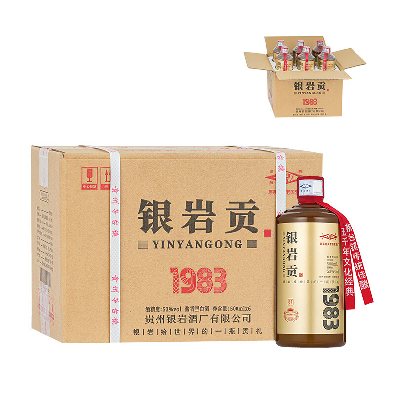 银岩贡酒1983 大曲坤沙工艺 53度纯粮酱香酒 原国营老酱酒厂出品 53度 500mL 6瓶 原箱装