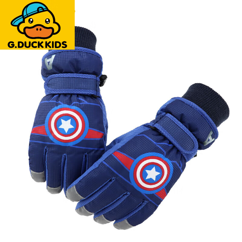 G.duck小黄鸭儿童保暖手套冬男孩滑雪五指加厚绒防水可爱恐龙学生男童棉 美国队长 新升级防水赠挂绳 XL码:10-12岁(140-150cm)
