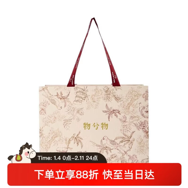 大英博物馆欧式中国风礼品纸袋（中号）送女友生日礼物