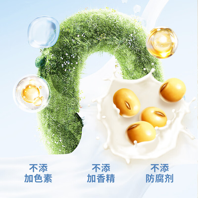 汤臣倍健 蛋白质粉600g礼盒装 成人男女有助于增强免疫力 蛋白粉 蛋白粉 600g*1盒 】礼盒装+摇摇杯