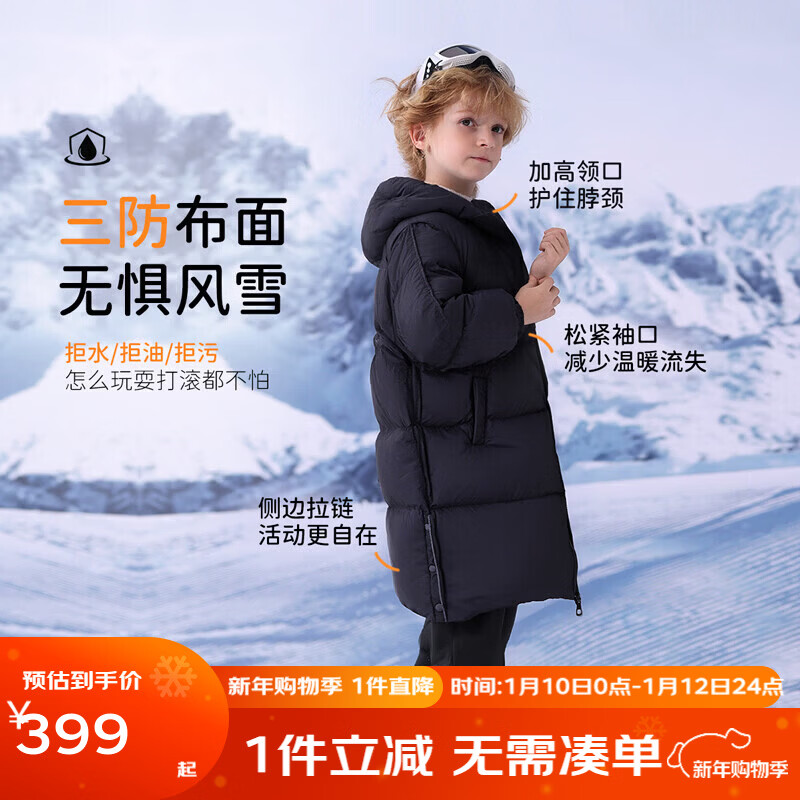 ��Ӥ����Les enphants����90����������ͯ�г������޷�������ů��ͯ������޷� ��ɫ 130 cm��������176g�� 319Ԫ