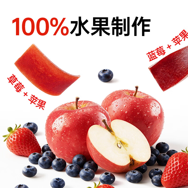 贝贝哩水果条儿童零食纯水果片果棒无添加白砂糖享婴幼儿宝宝辅食食谱 【1盒|100%纯水果】草莓水果条120g