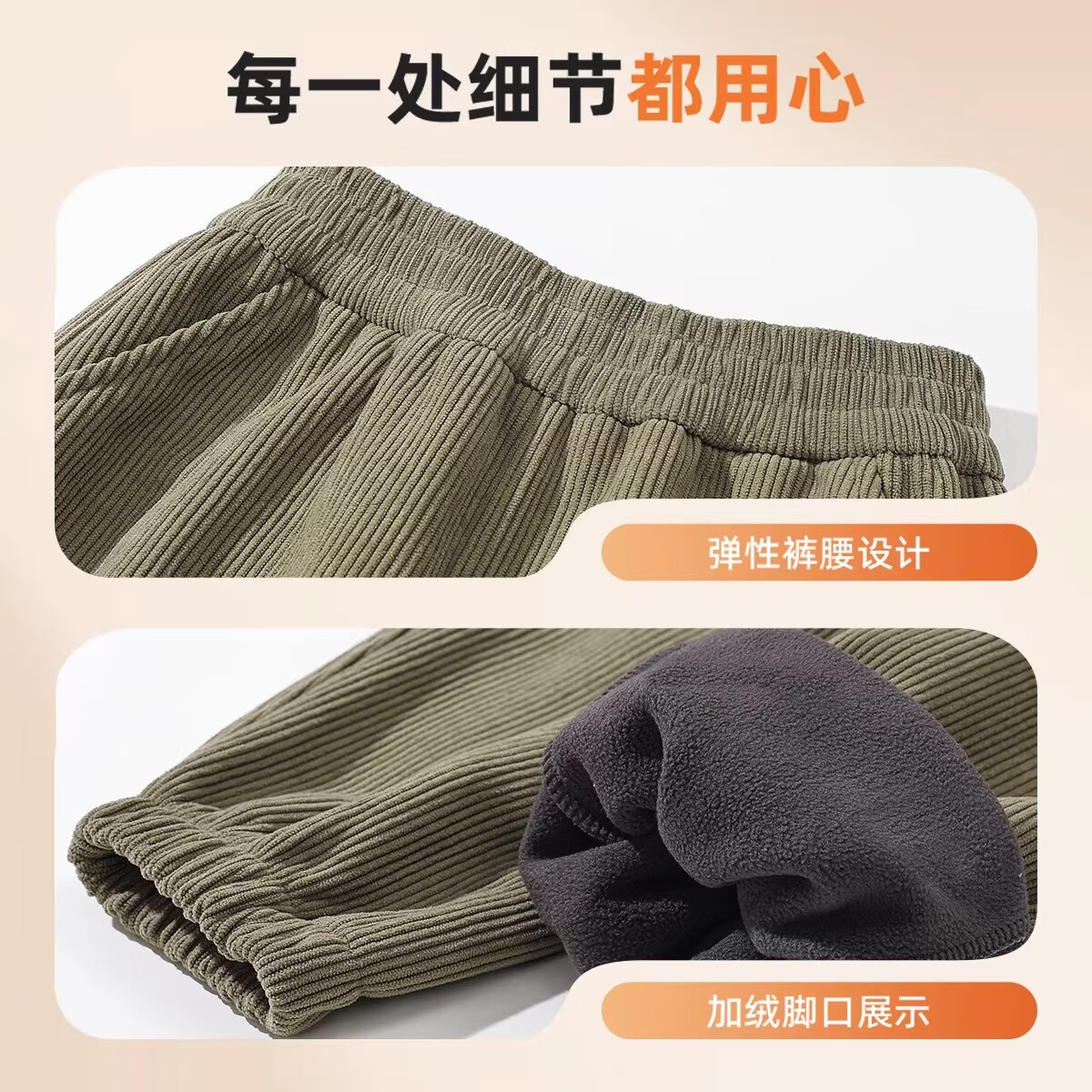 猪猪侠（GG·BOND）儿童加绒灯芯绒冬季加厚女童红色一体绒保暖裤男童运动休闲长裤 猪猪侠红 140