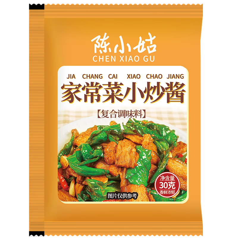 正宗小炒酱家用农家小炒菜酱商用家常菜麻辣小炒酱料30g独立小包 小炒酱3袋