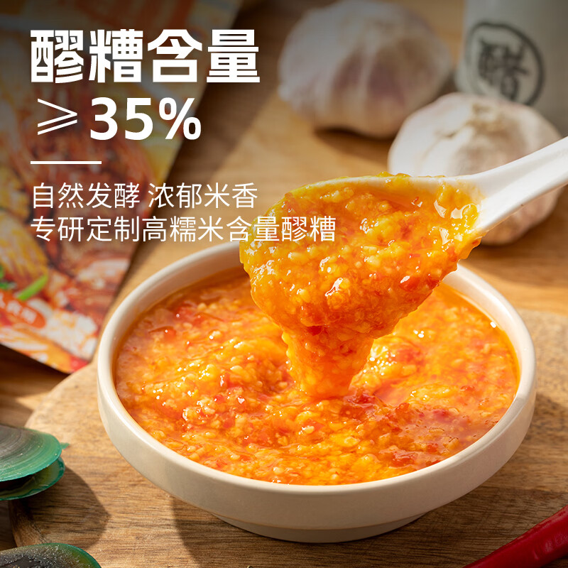有言有味糟粕醋火锅底料地道海南文昌酸辣汤调料包添加黄灯笼椒海鲜调味料 海南糟粕醋（150G*2袋）