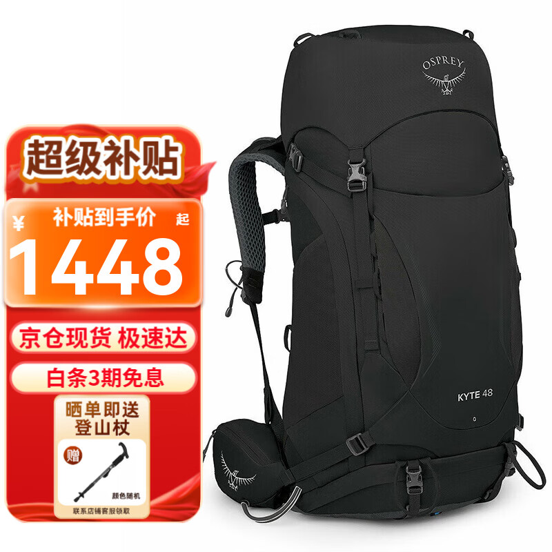 ���ڲ�����OSPREYСӥ���ⱳ�� 23���¿���ӥKyteϵ��ͽ��˫��� ��5��Ů���ɽ�� 48 ��ɫ WM/L 1448Ԫ