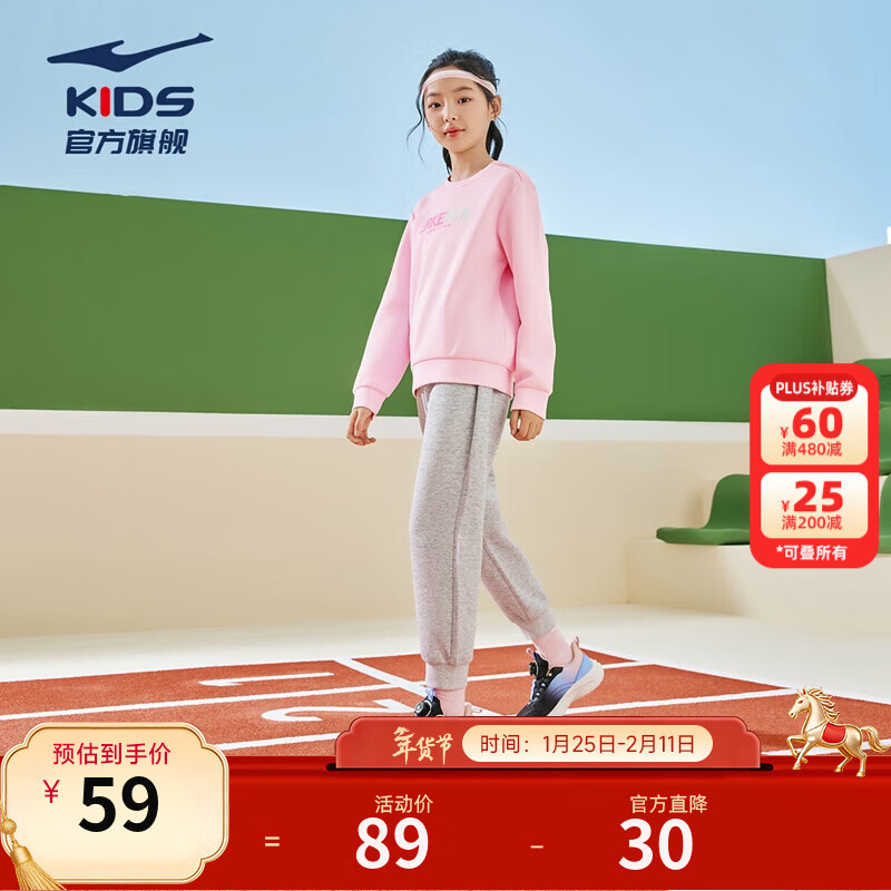 鸿星尔克童装型动卫衣中性套头男童女童休闲中大童运动春秋宽松 薰衣草紫 160