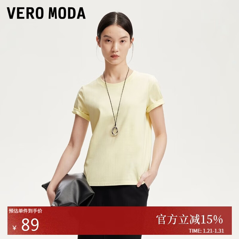 VEROMODAT恤女2025秋冬新款纯棉纯色基础T恤女早秋上衣