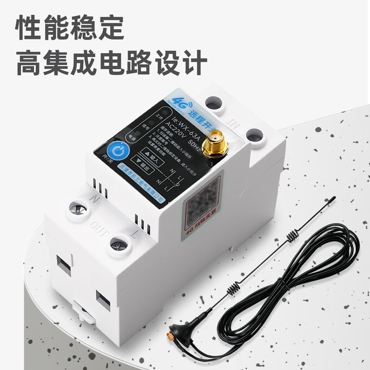 DLTXCN智能4G手机远程控制开关 手机无线遥控水泵 时控定时控制器 220V KG318T 30A继电器 普通时控开关