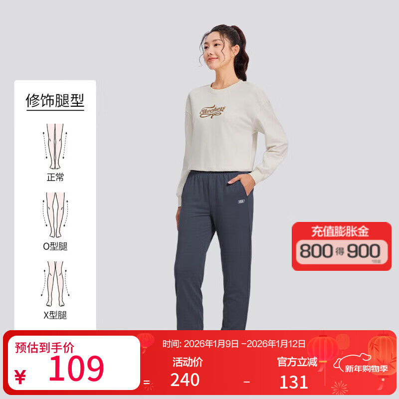 斯凯奇补贴好价合集 plus券全领 再领10-5补贴券 - 线报酷